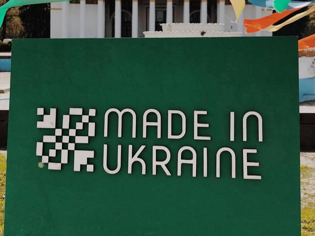2-3 серпня на ВДНГ відбудеться фестиваль українських брендів Made in Ukraine